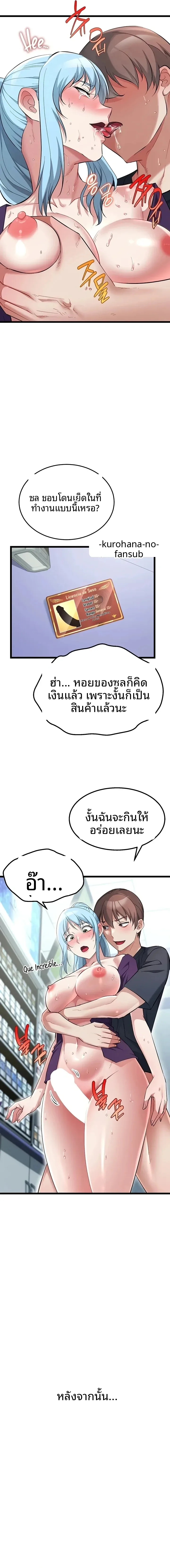 page-9
