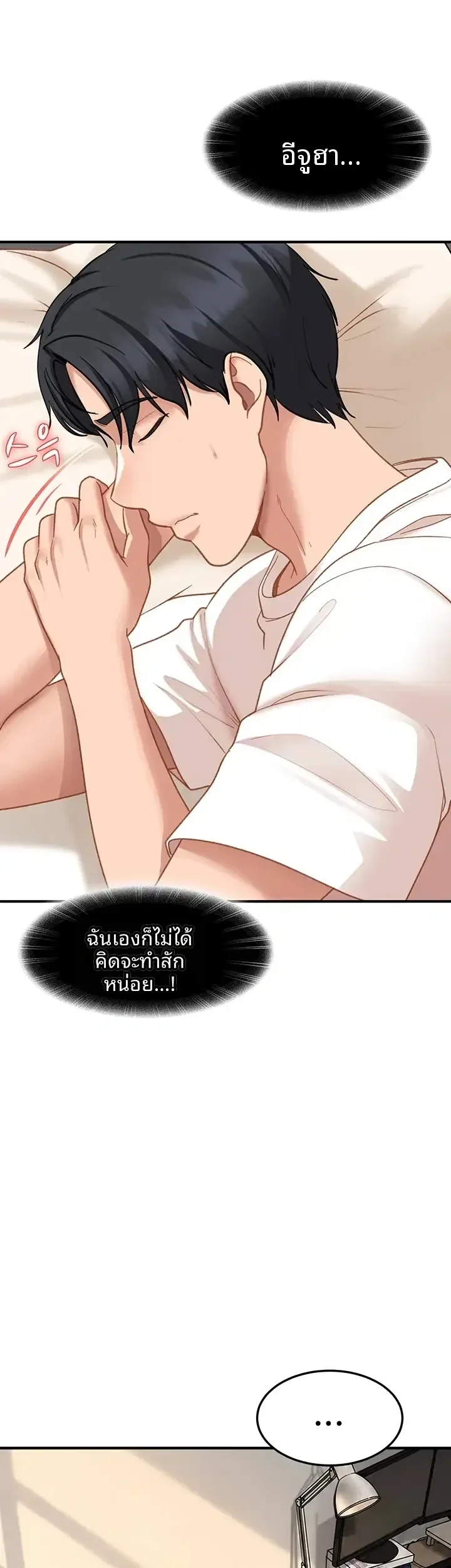 page-43