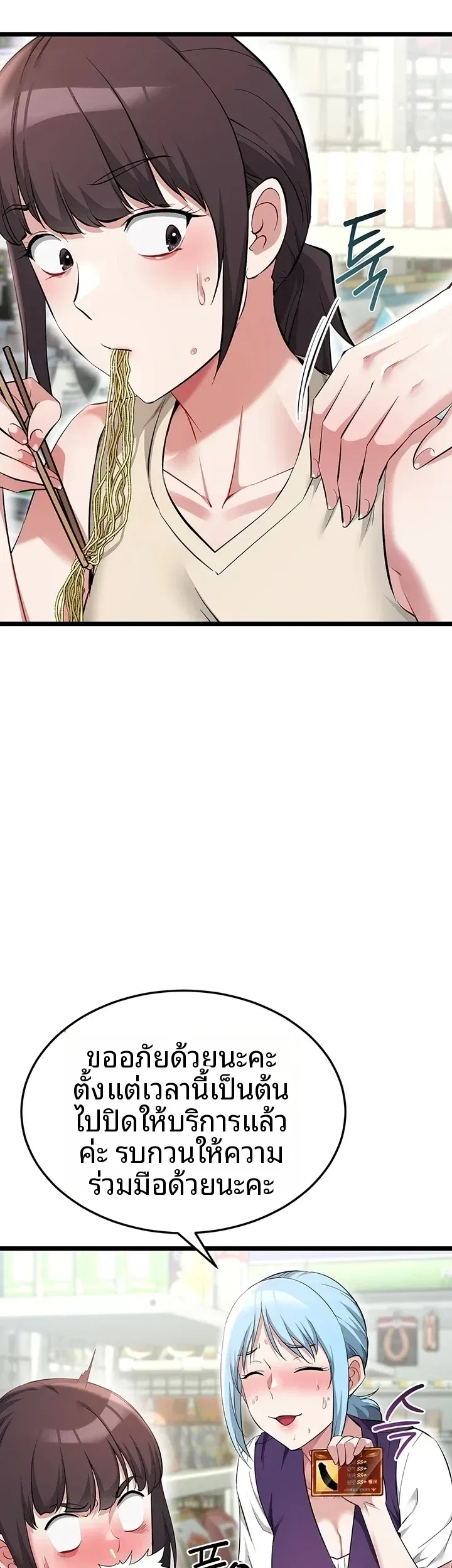 page-31