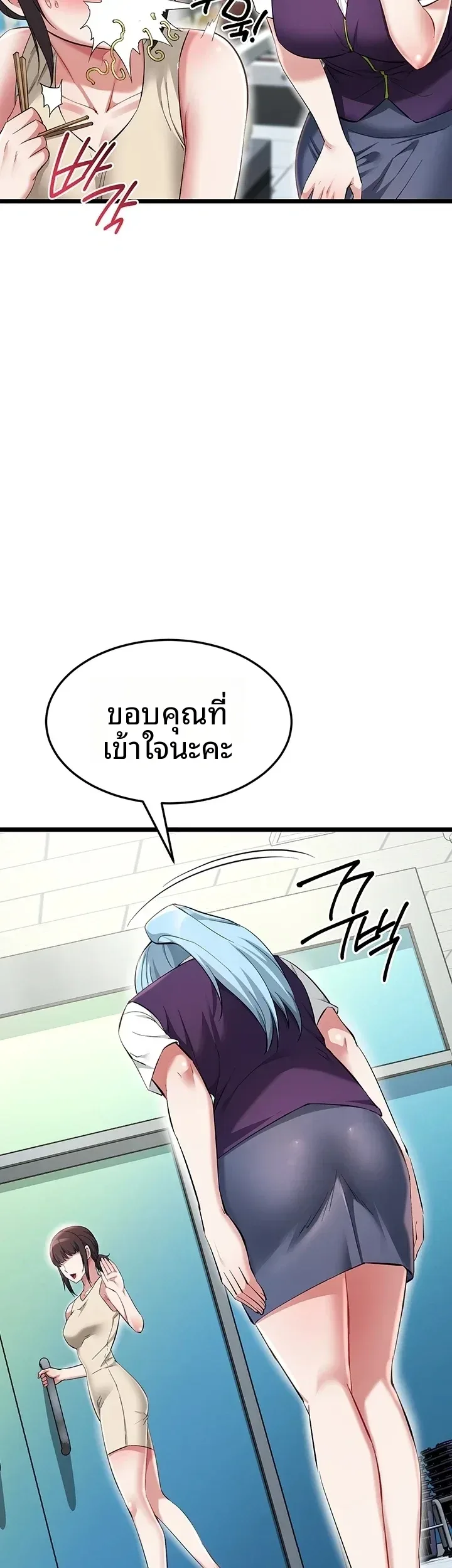 page-32