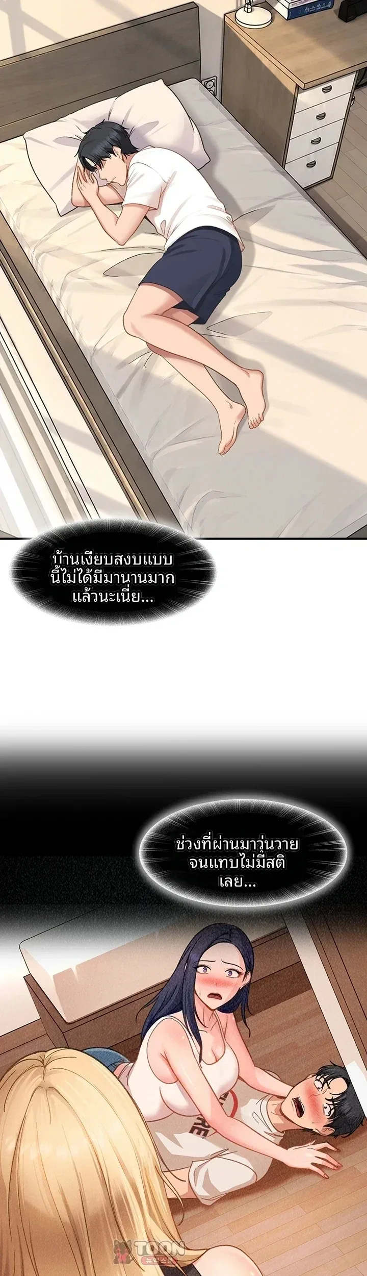 page-44