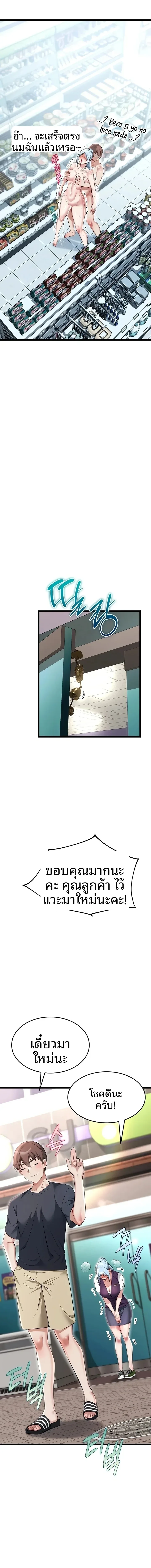 page-12