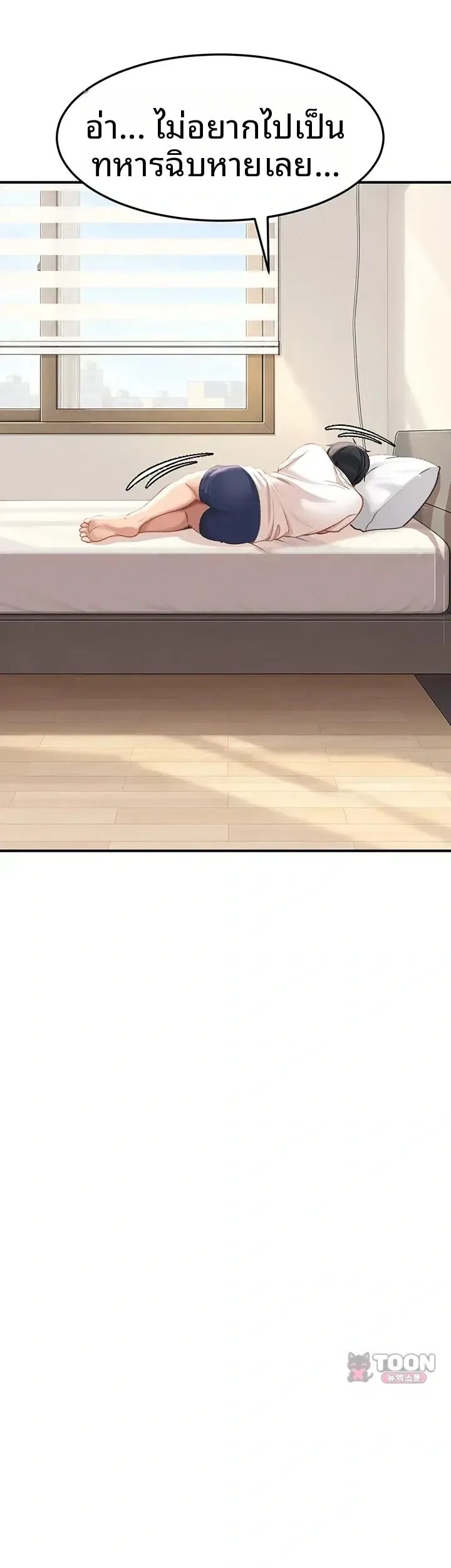 page-49
