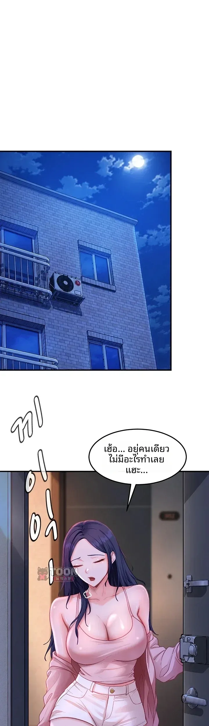 page-50