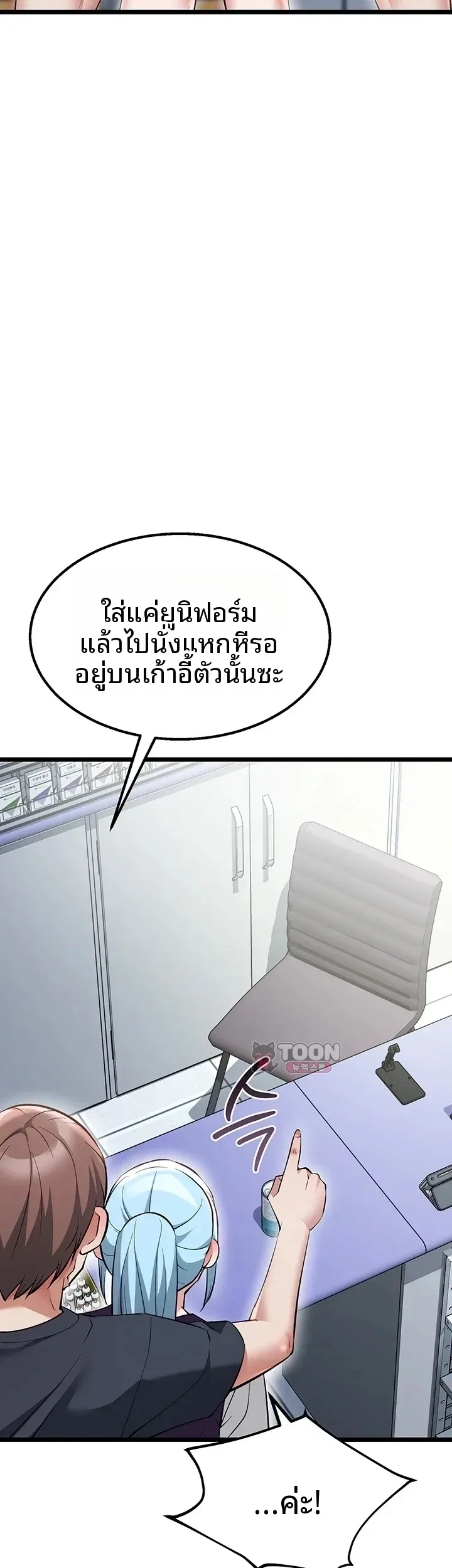 page-39