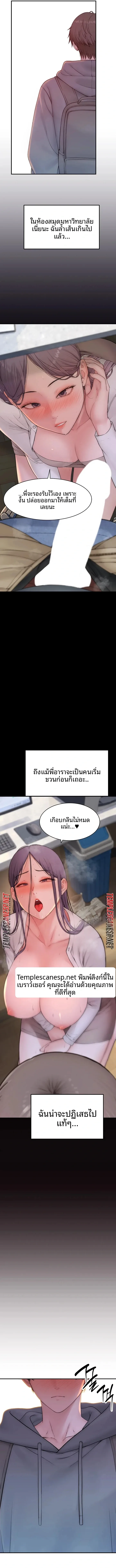page-7
