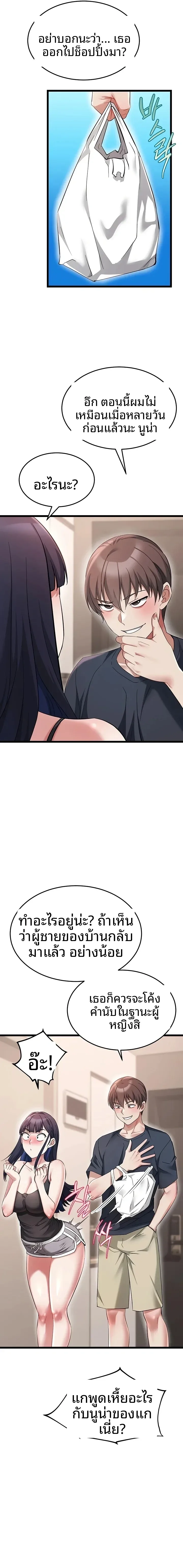 page-14