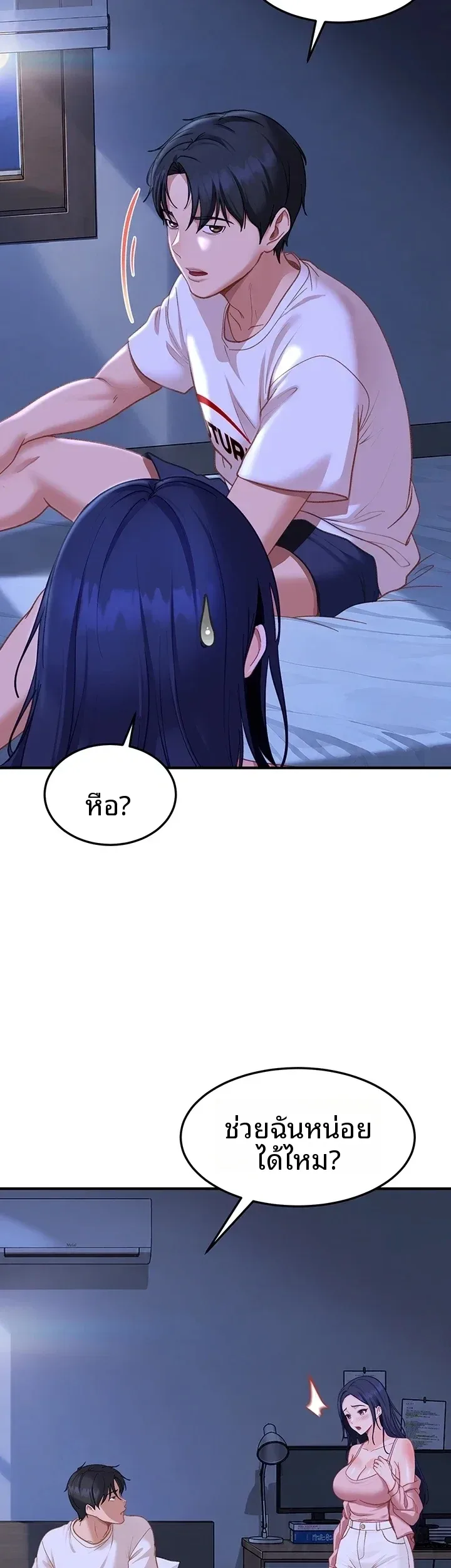 page-53