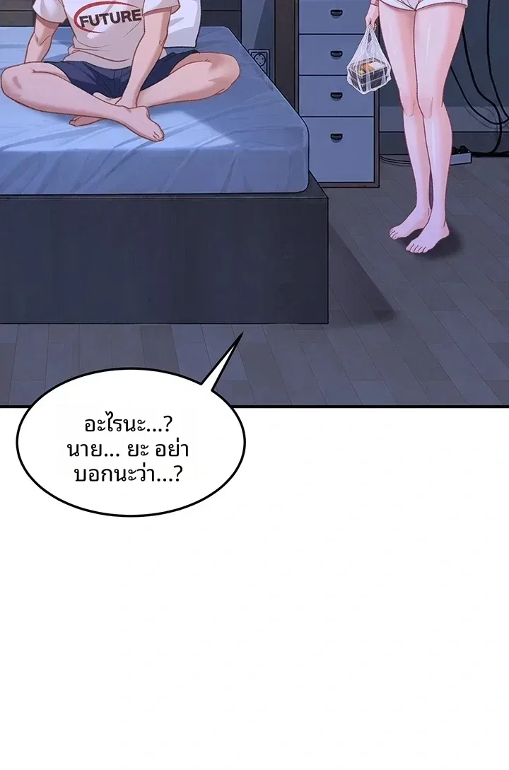 page-54
