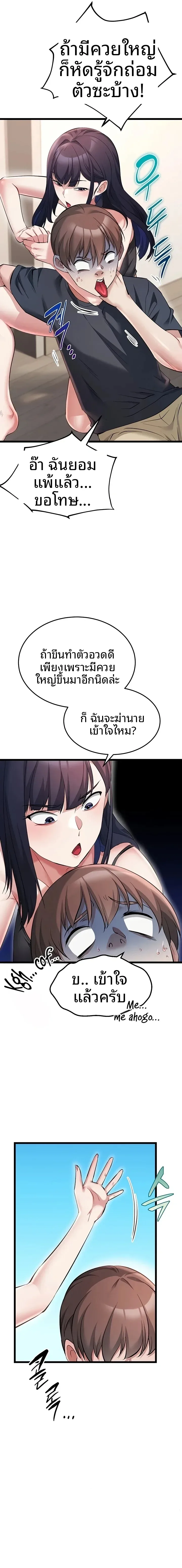 page-17