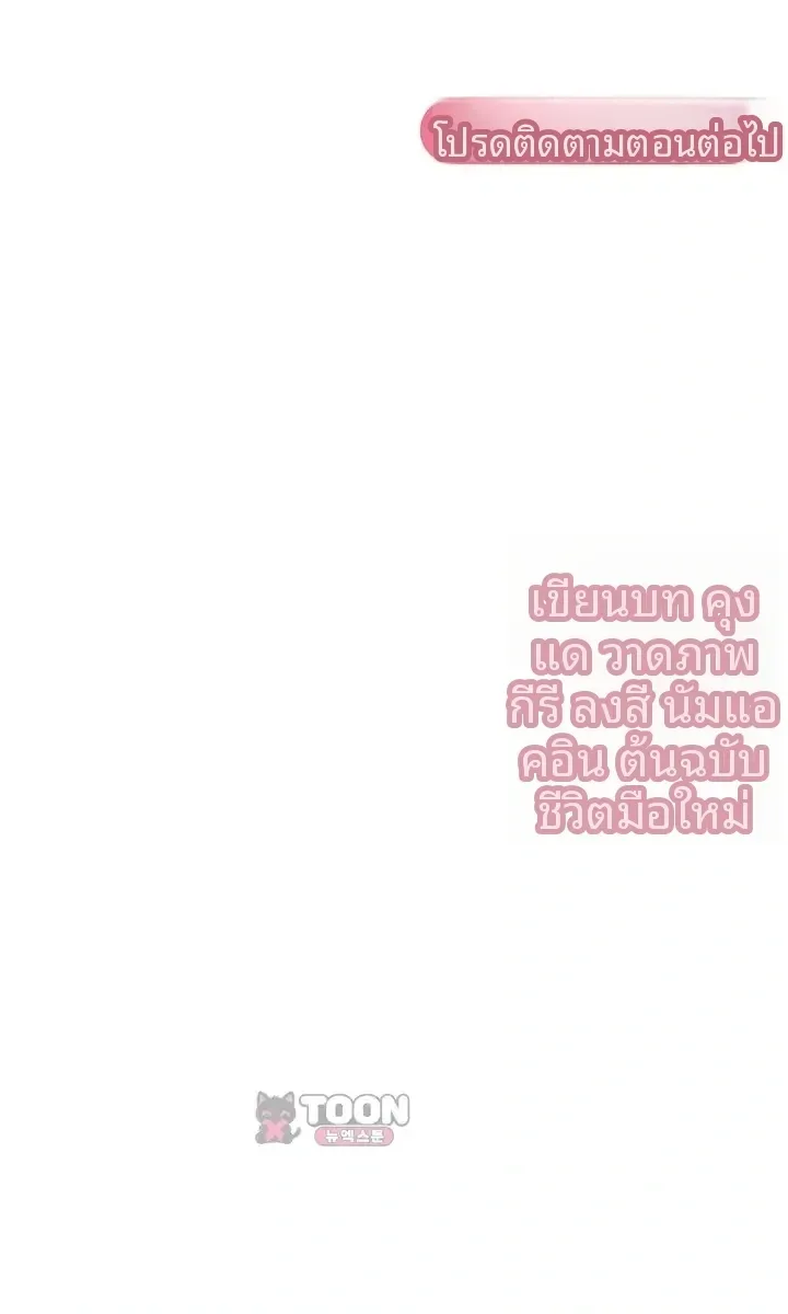 page-58