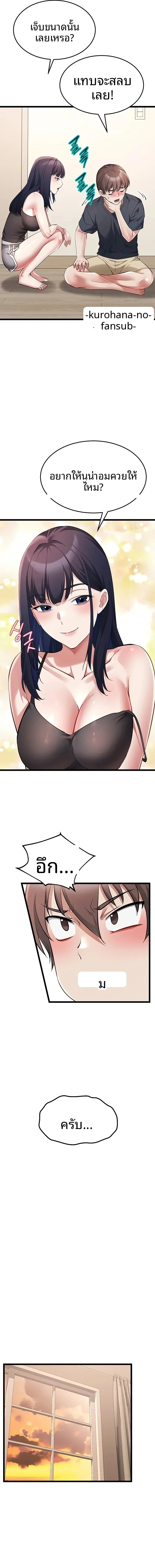 page-18