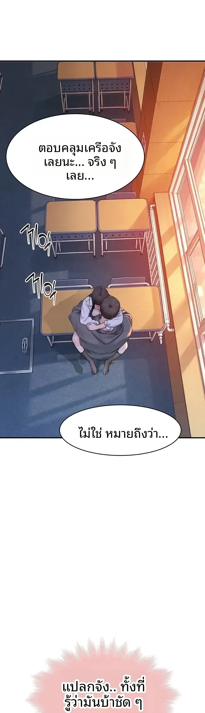 page-24