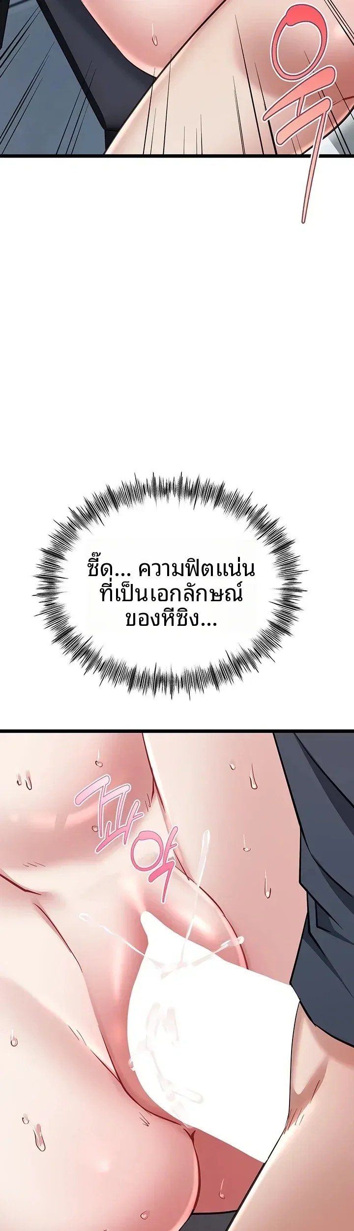 page-51