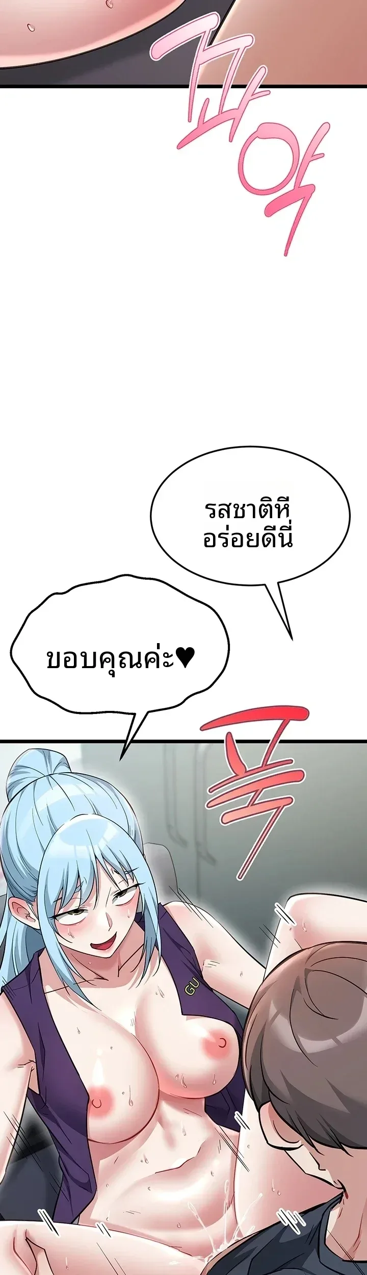 page-52