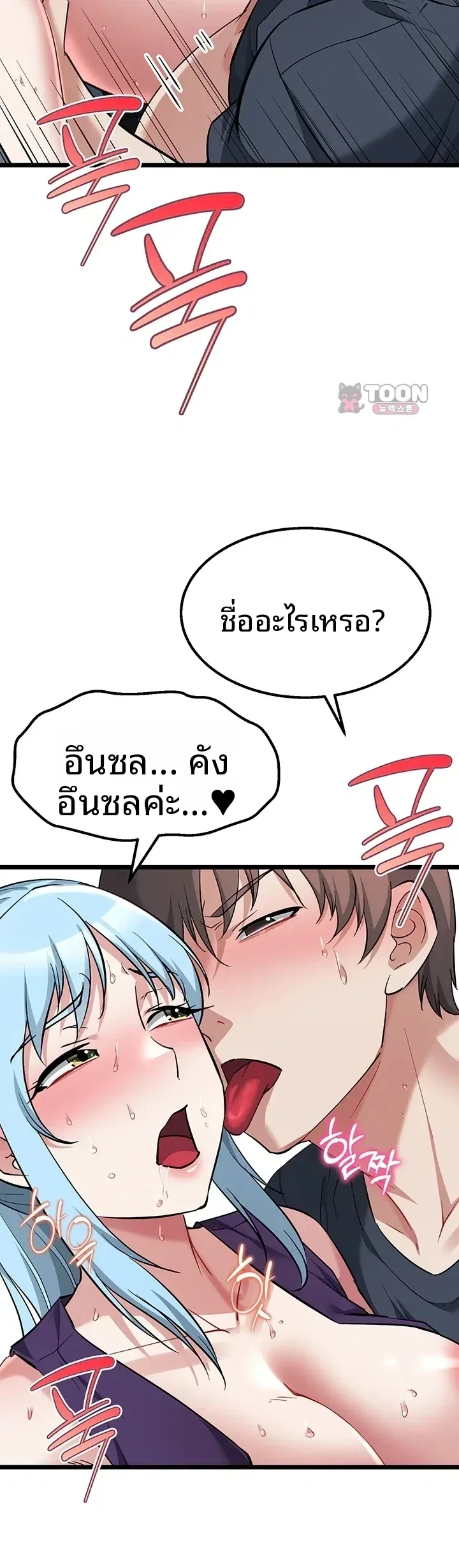 page-53