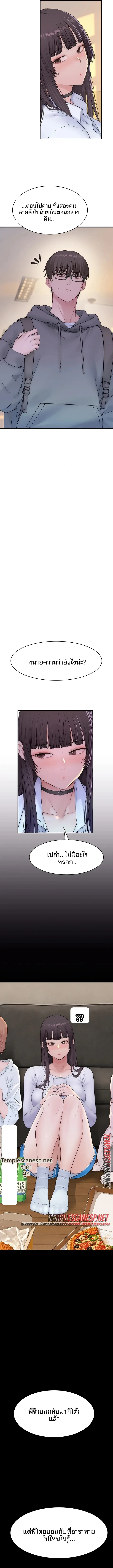 page-11