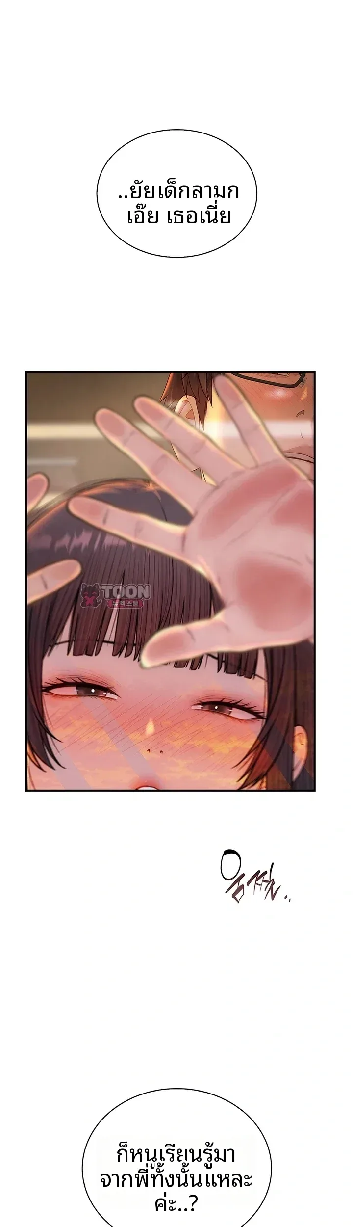 page-21