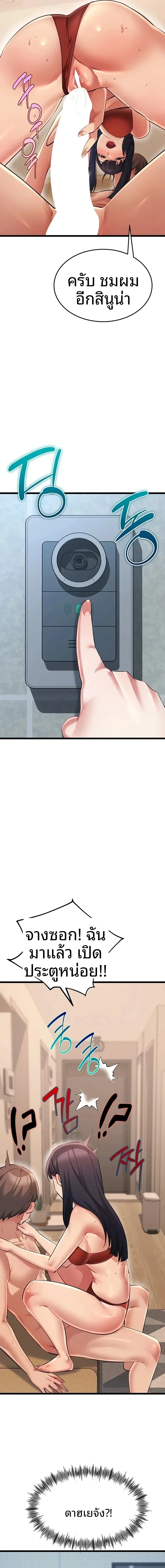 page-21