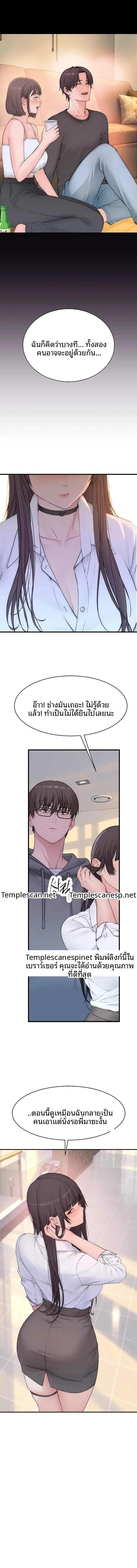 page-12