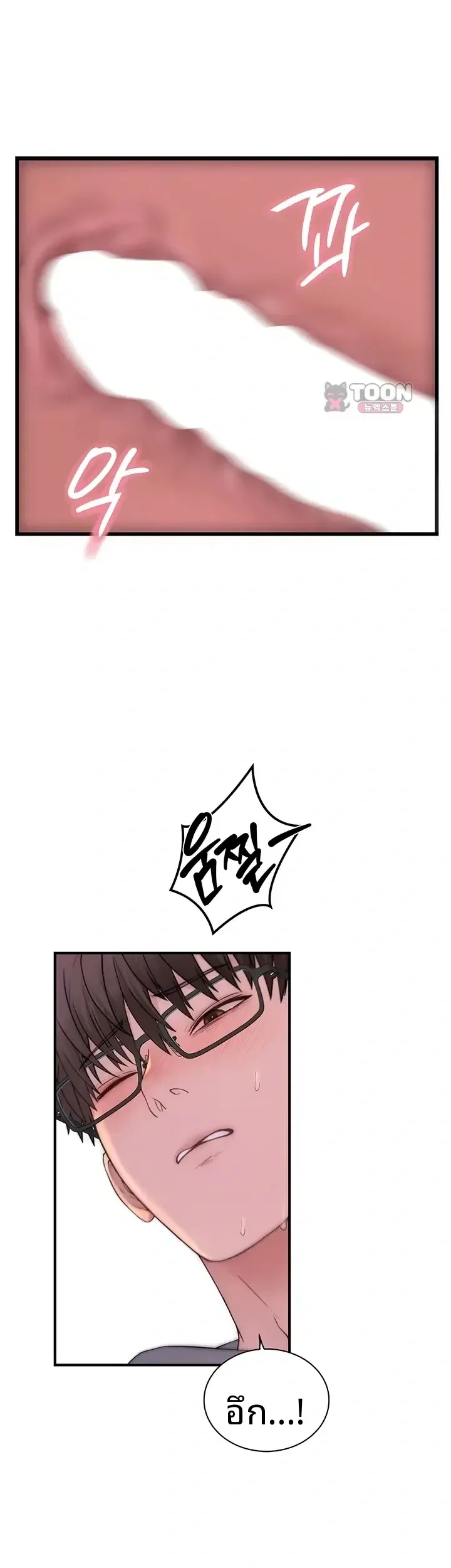 page-25