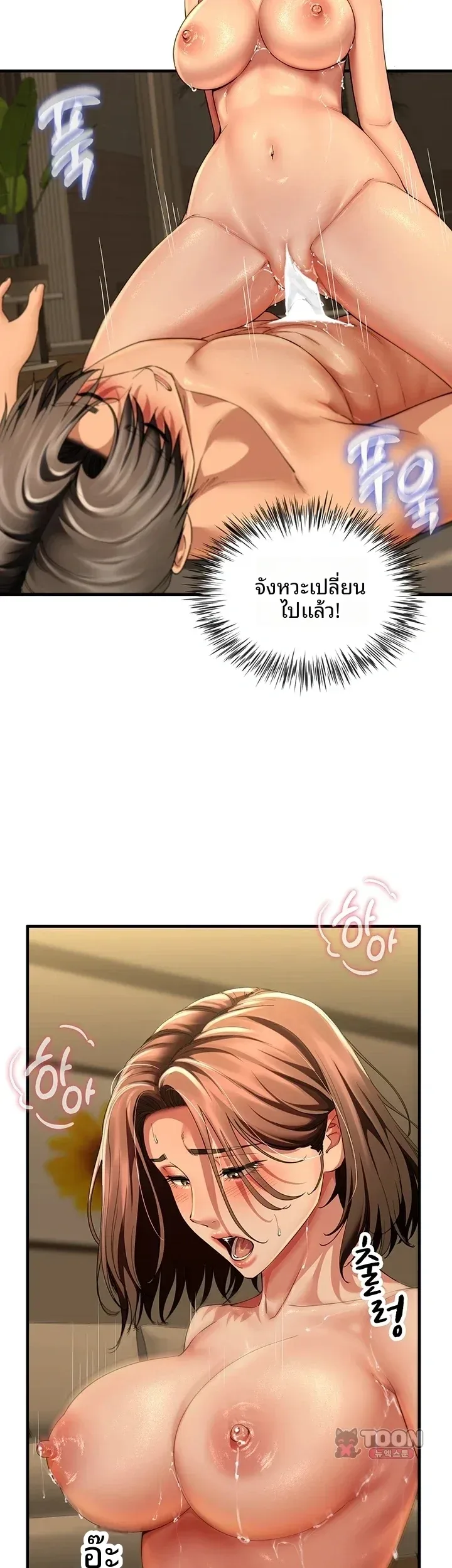page-11