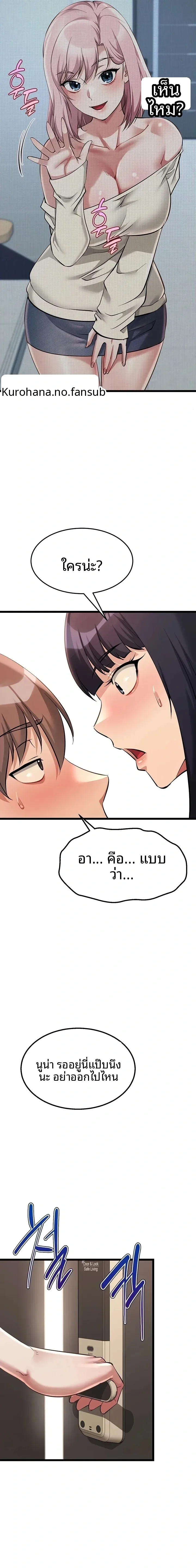 page-22