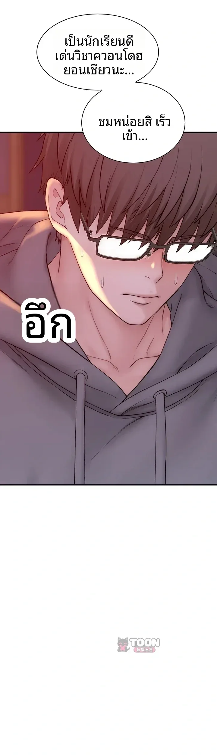 page-28
