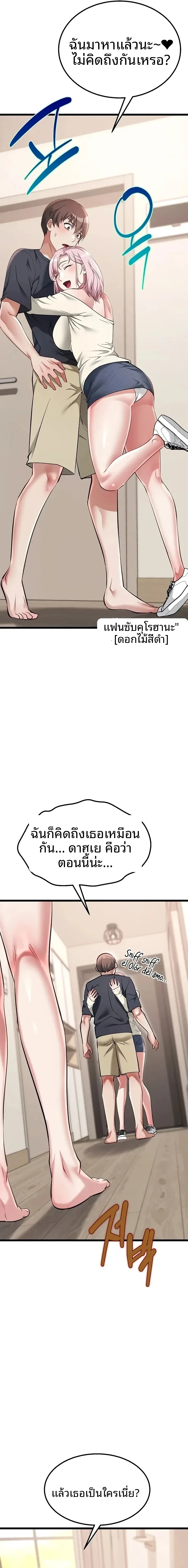 page-23