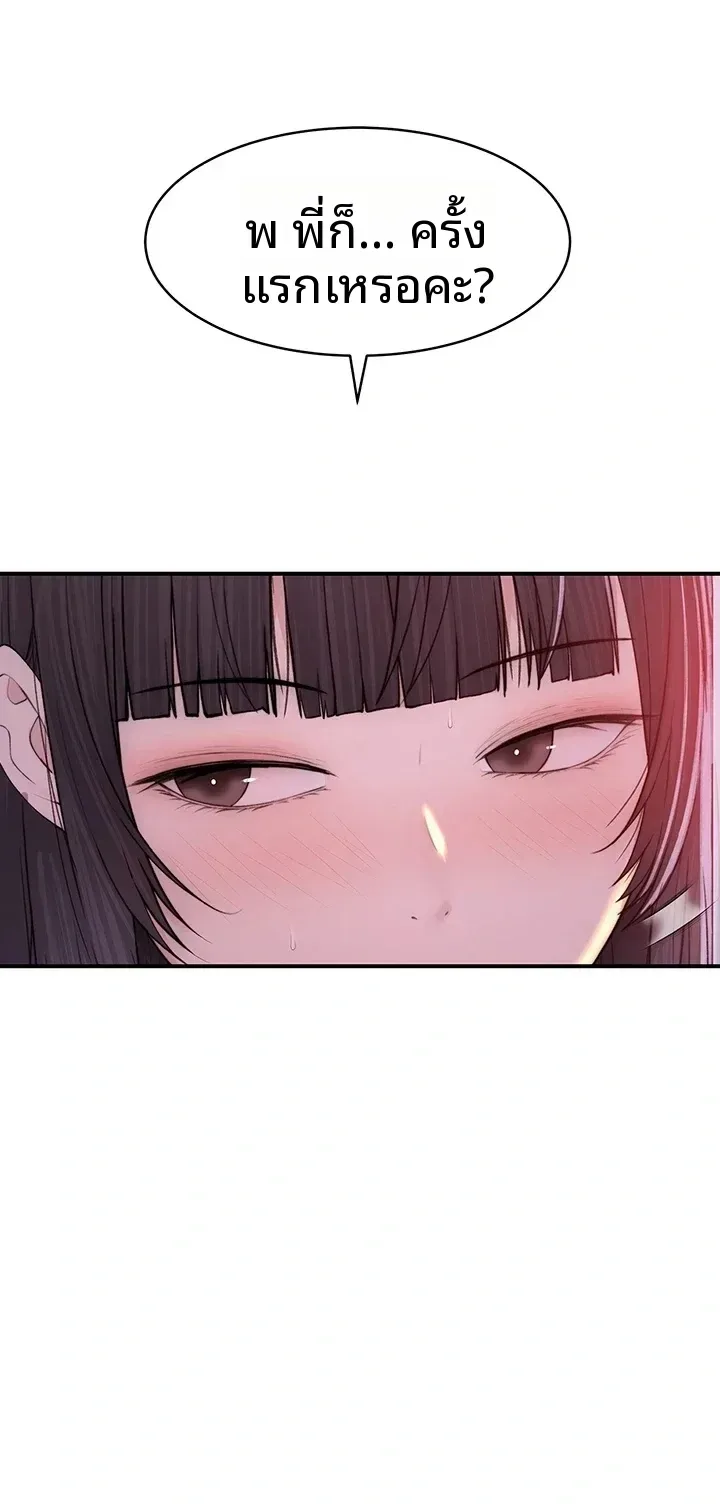 page-37
