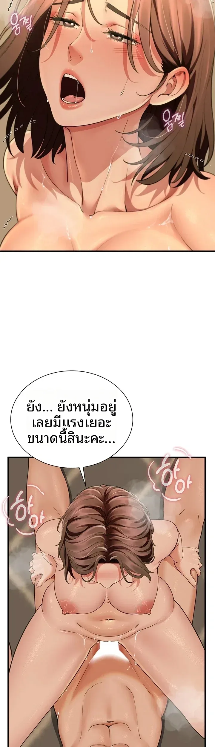 page-14