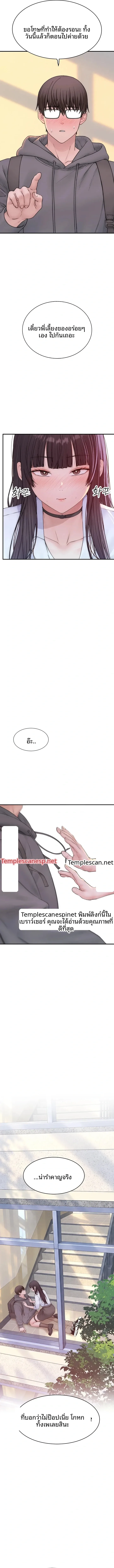 page-14