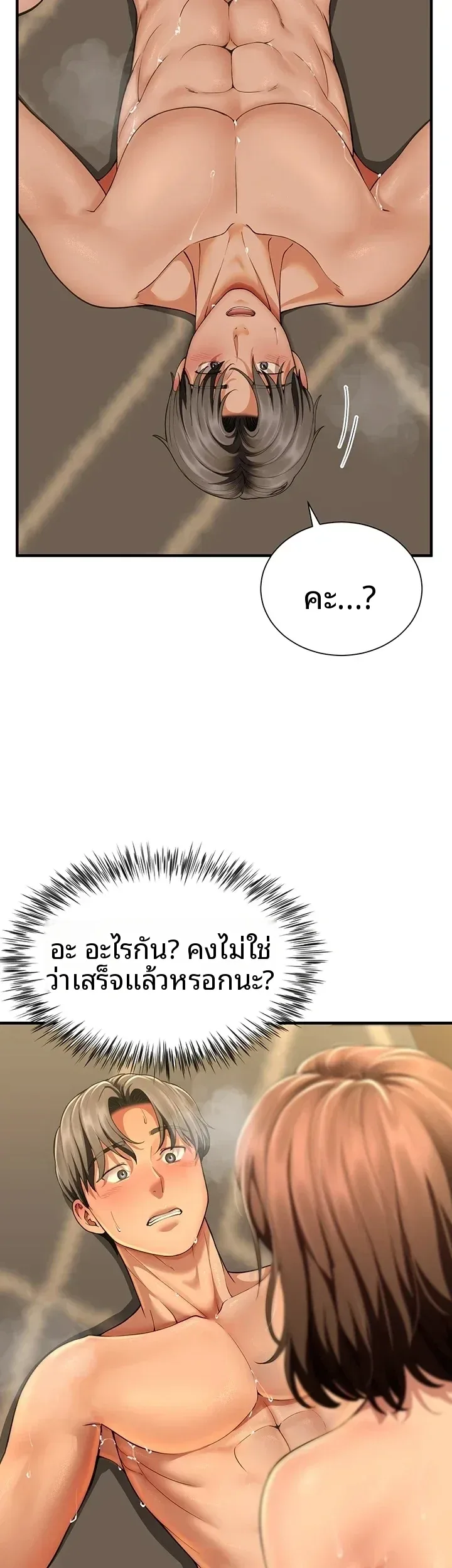 page-15