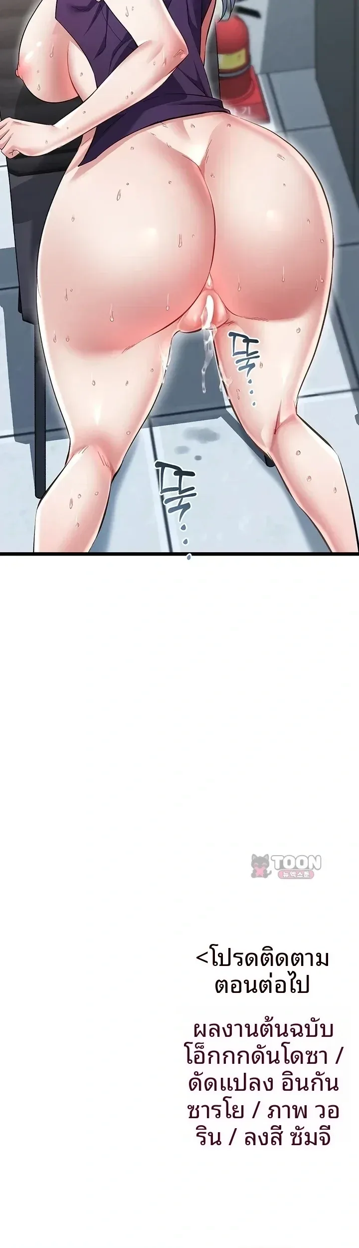 page-64