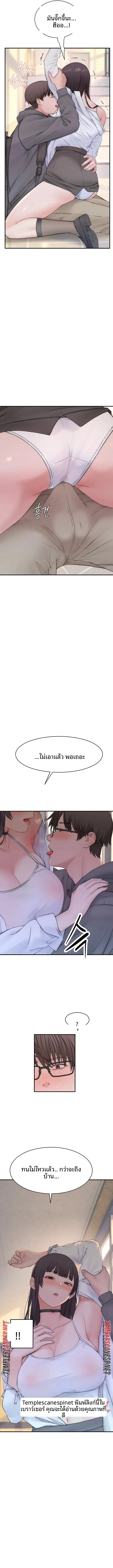 page-17