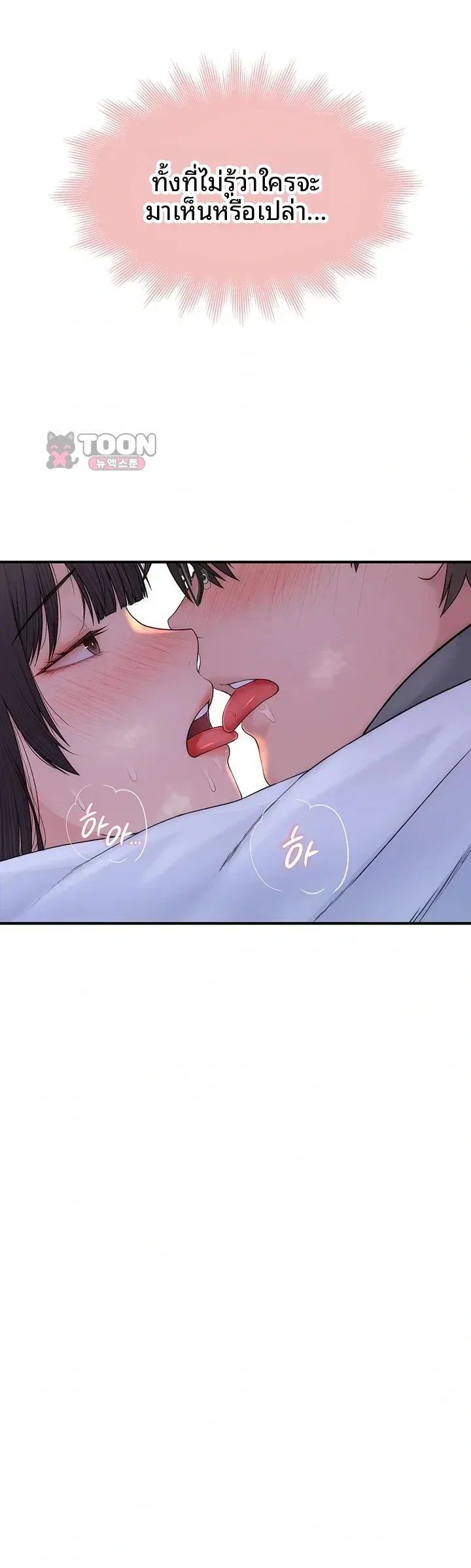 page-50