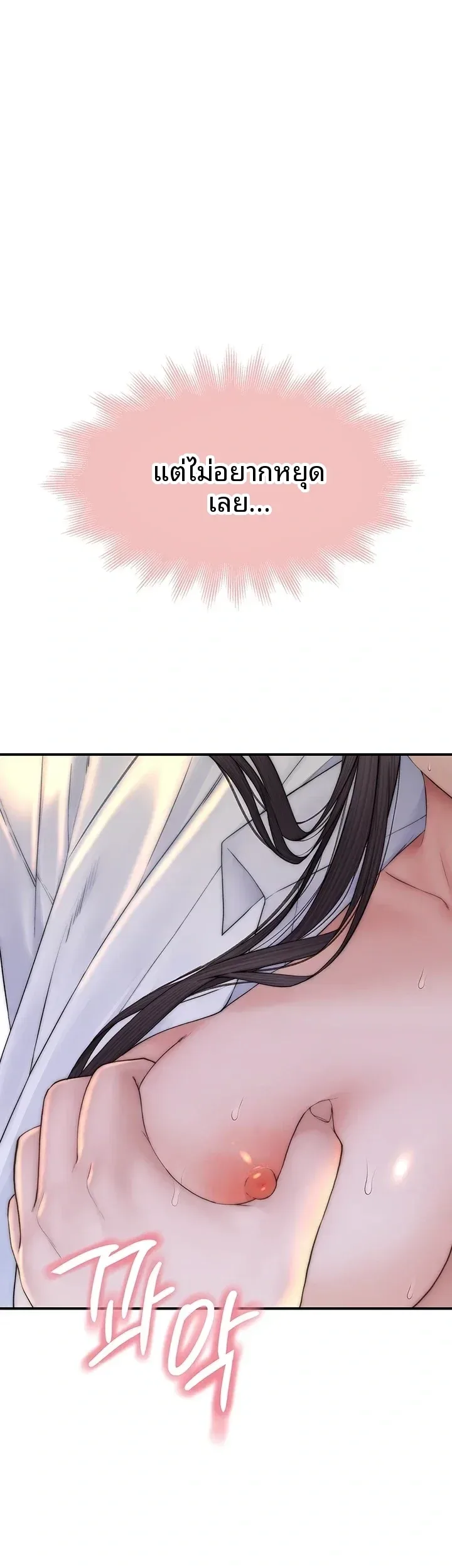 page-51