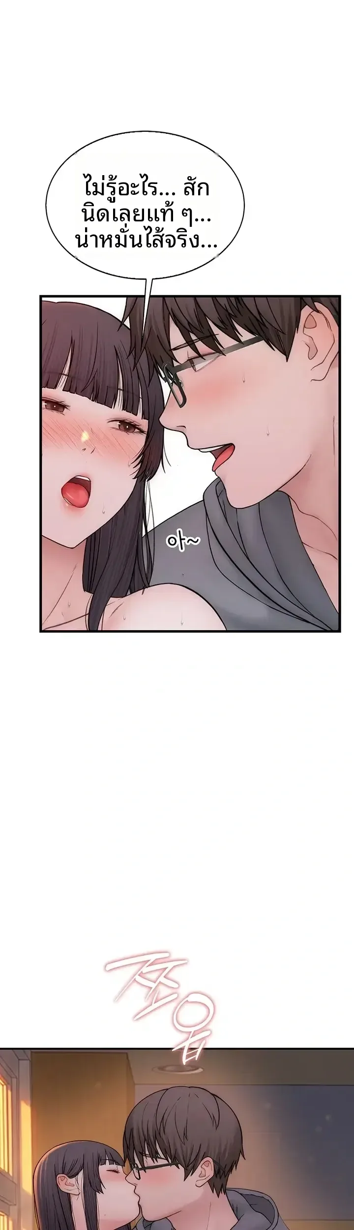 page-43