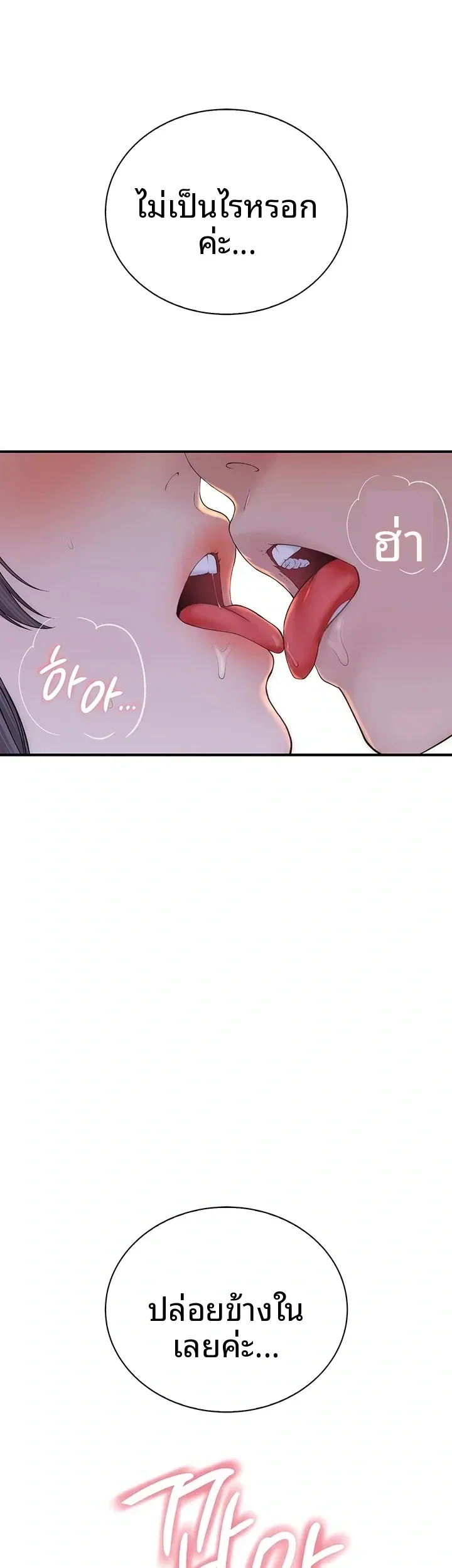 page-53