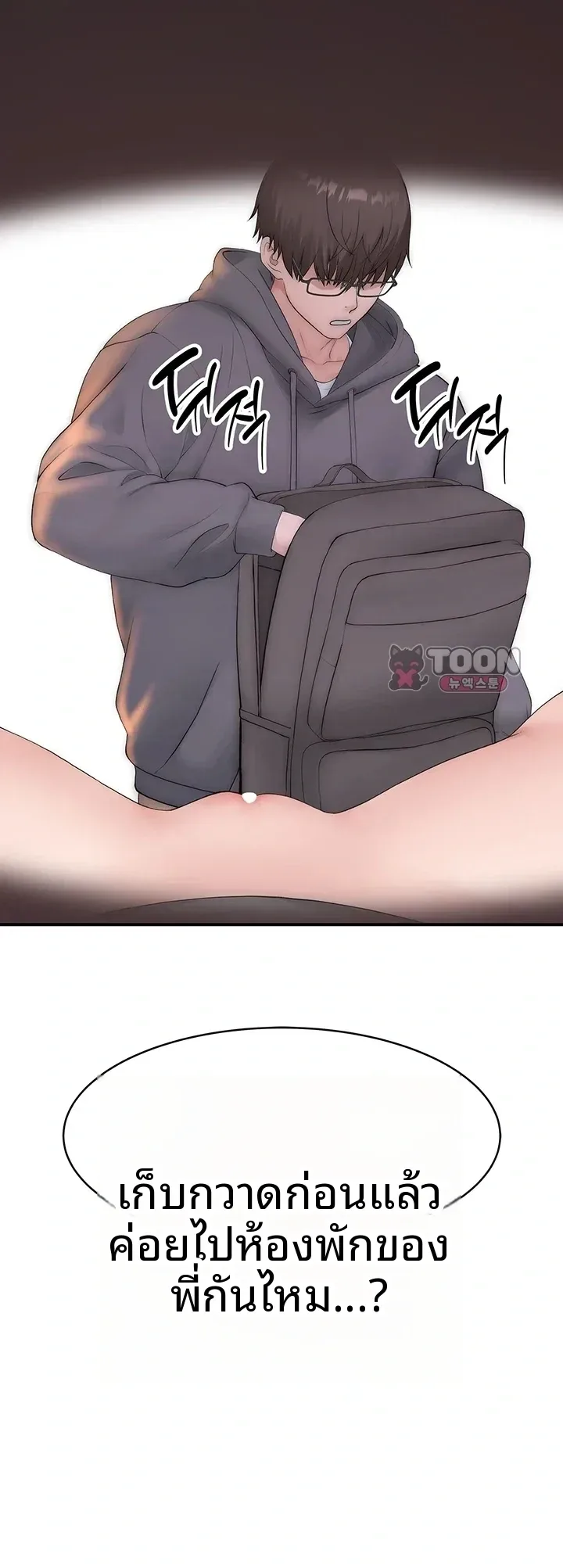 page-62