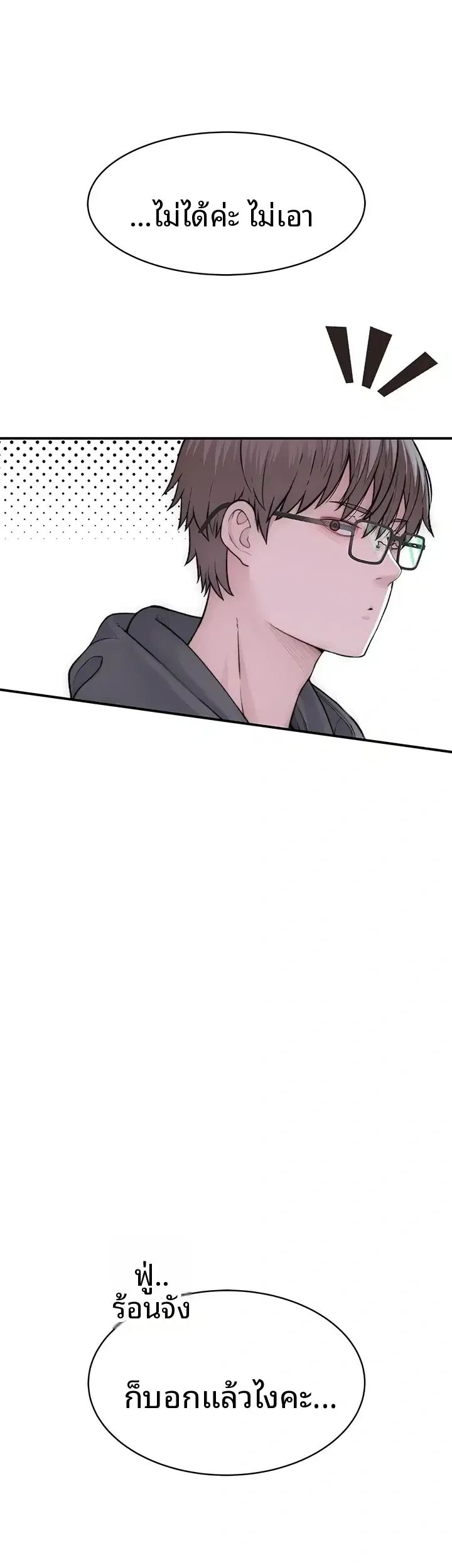 page-63