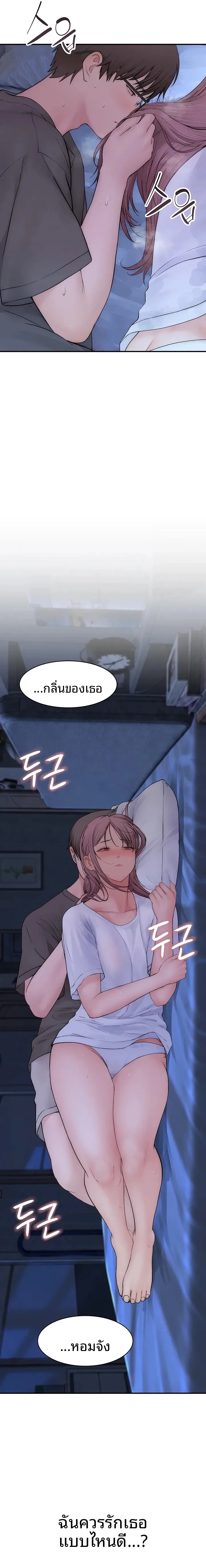 page-17