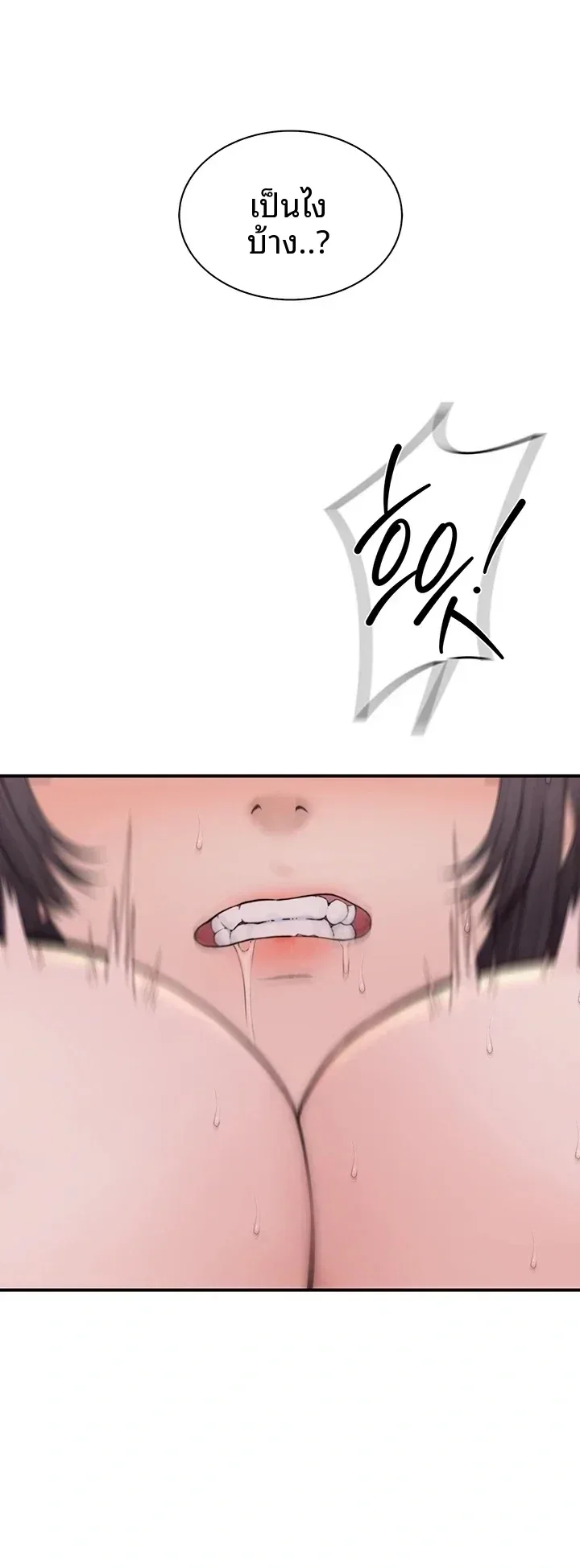 page-63