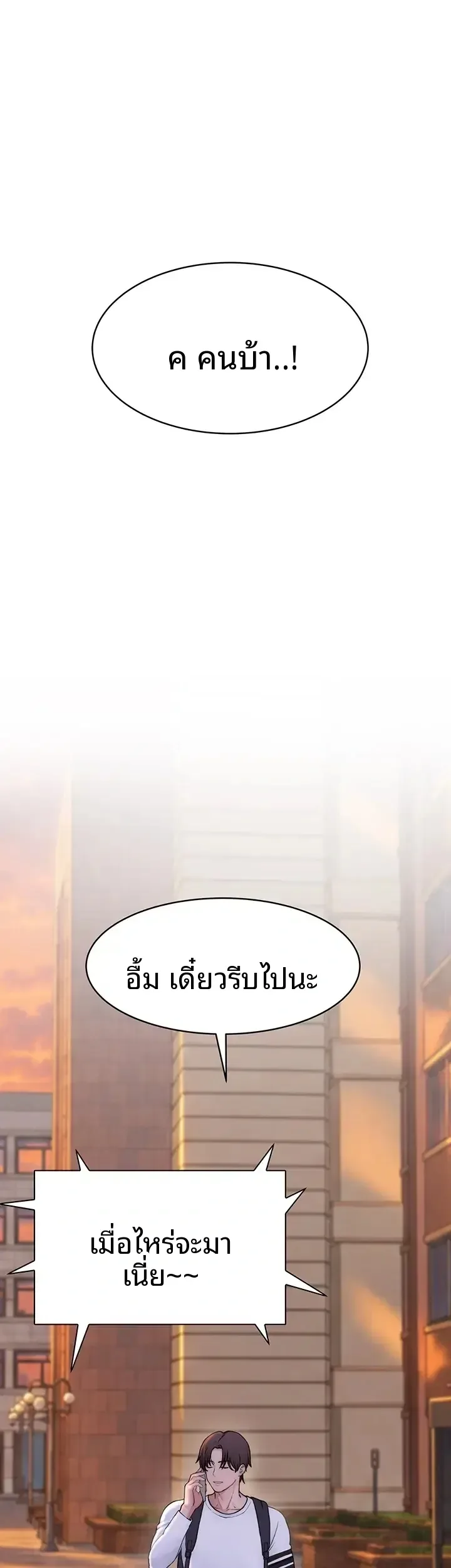 page-64
