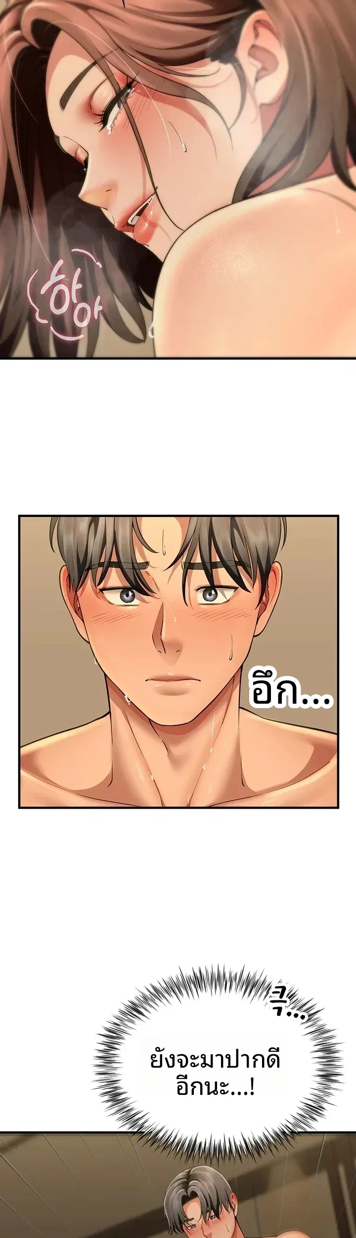 page-43