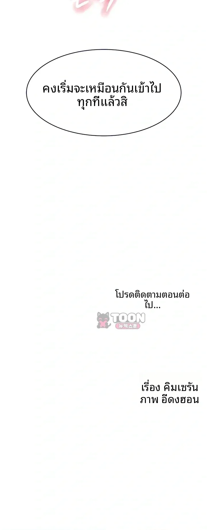 page-74