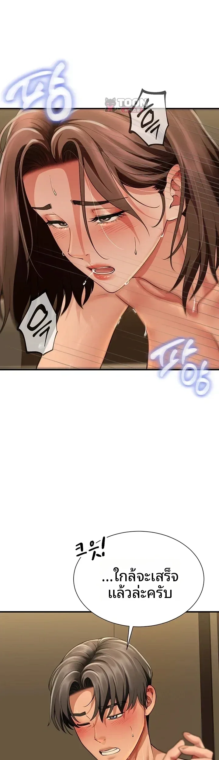 page-45