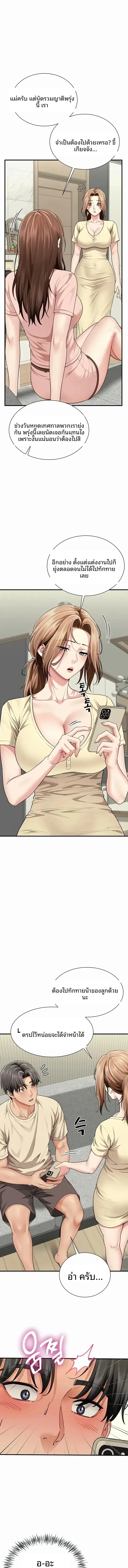 page-13