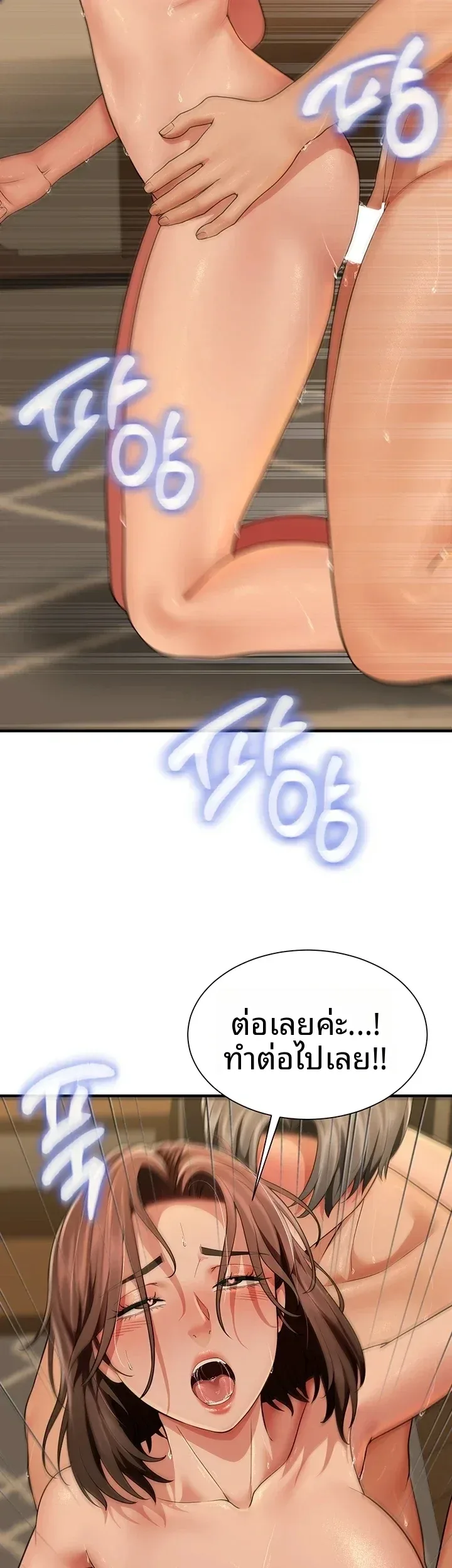 page-49