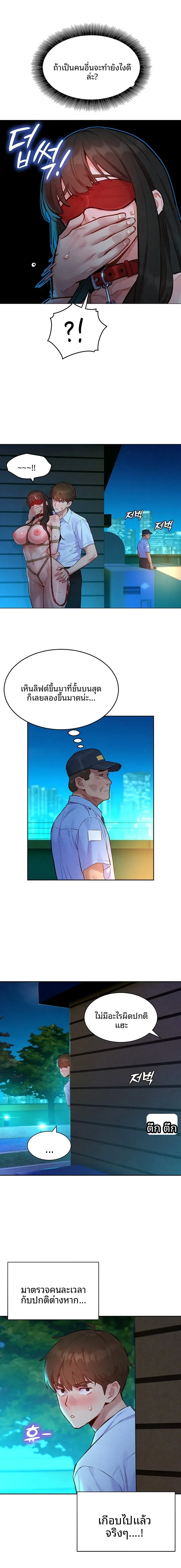 page-7